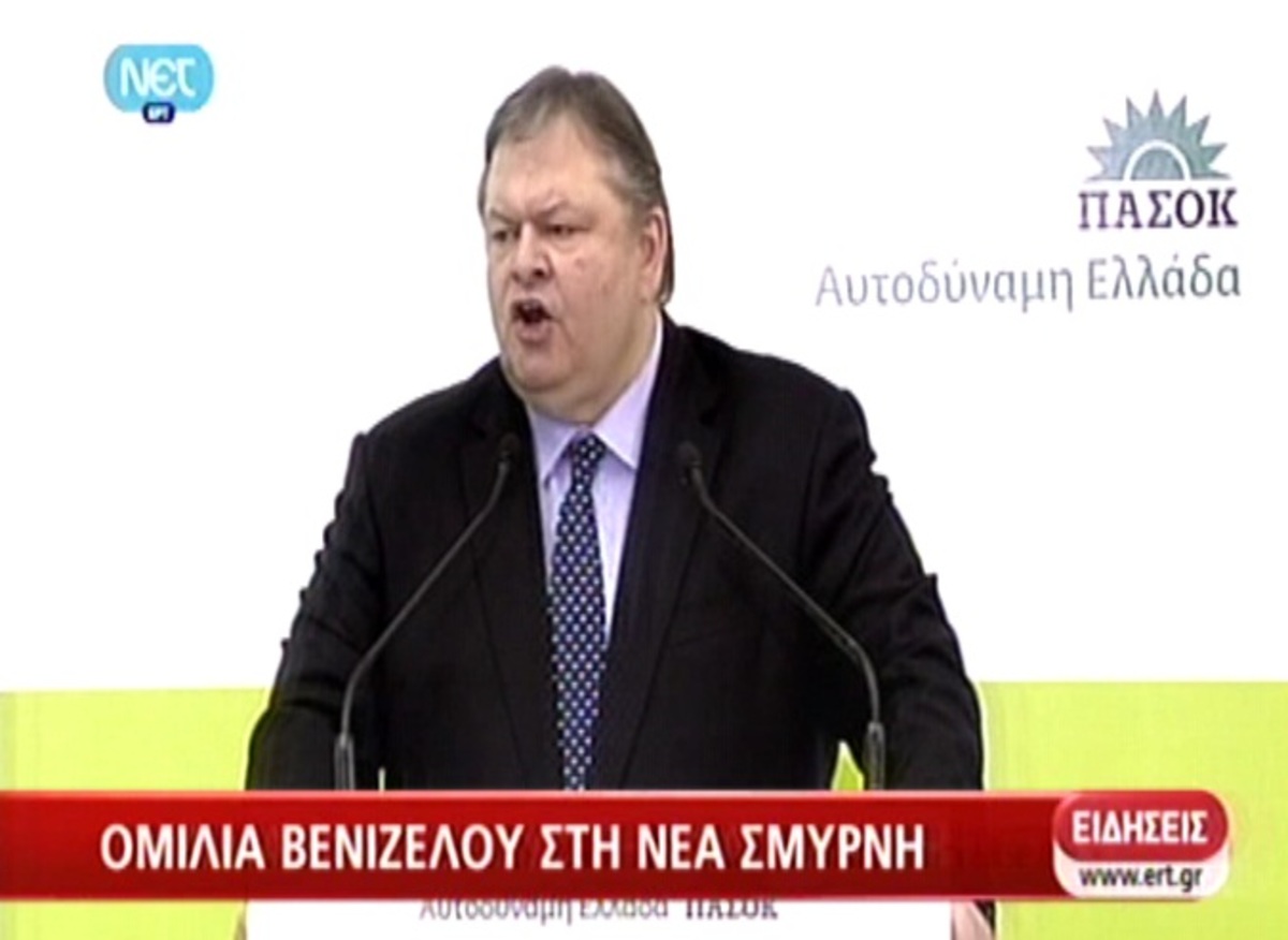 Η ομιλία Βενιζέλου