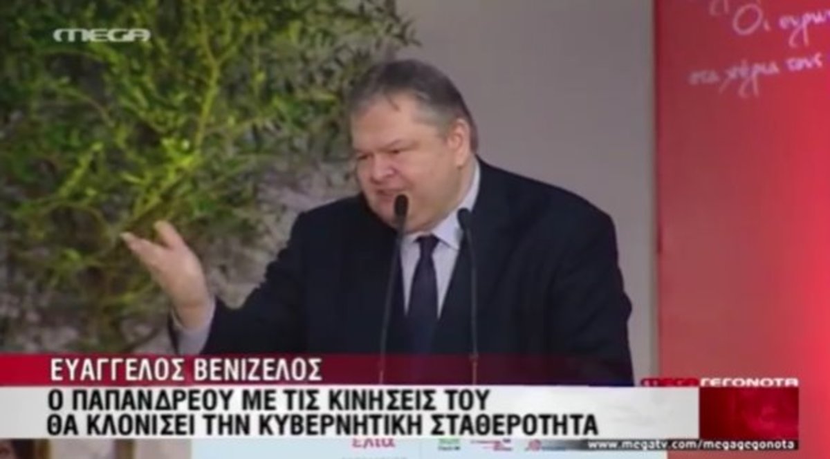 Ελιά: Χωρίς το μισό ΠΑΣΟΚ