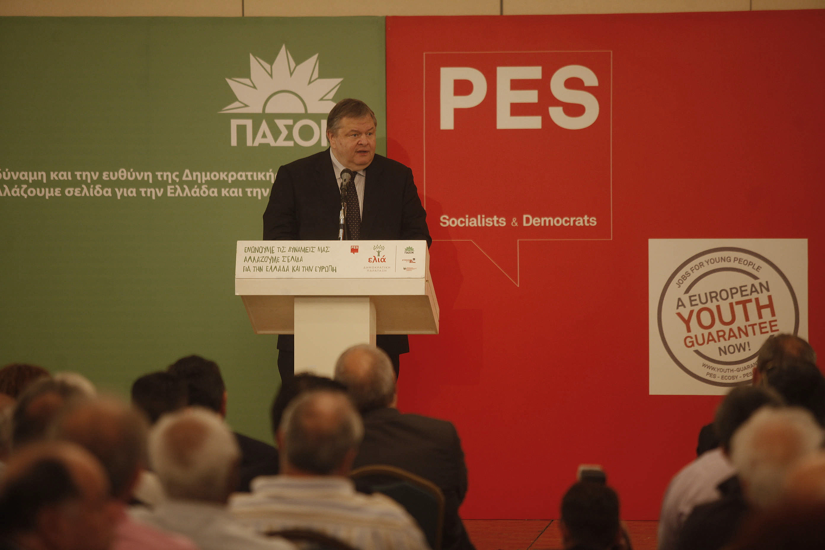 ΦΩΤΟ AΡΧΕΙΟΥ EUROKINISSI
