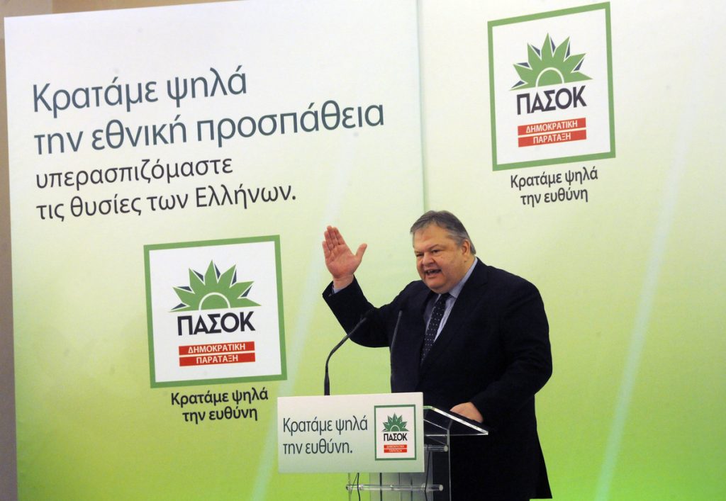 Βέλη Βενιζέλου σε Παπανδρέου: Από ένα καπρίτσιο χάνει το ΠΑΣΟΚ την τρίτη θέση