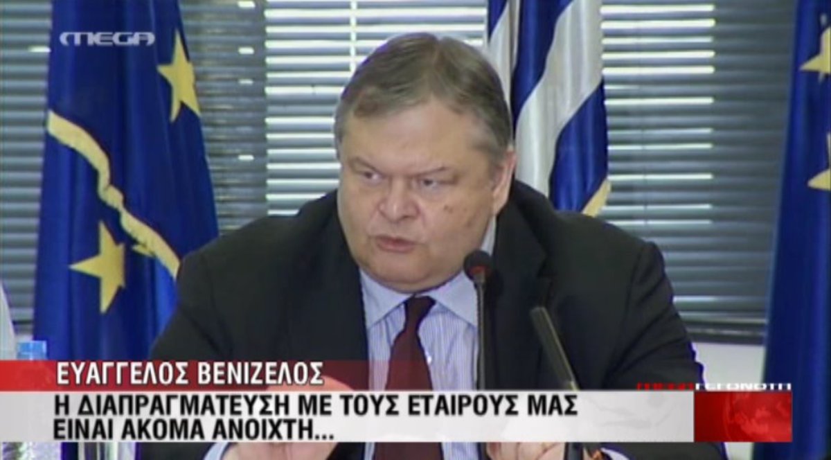 Βενιζέλος για το λάθος