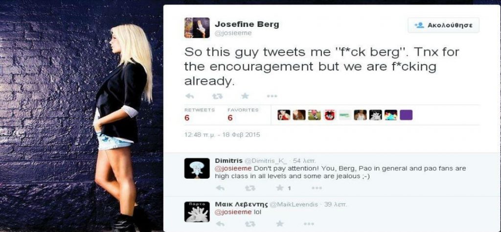ΦΩΤΟ Twitter