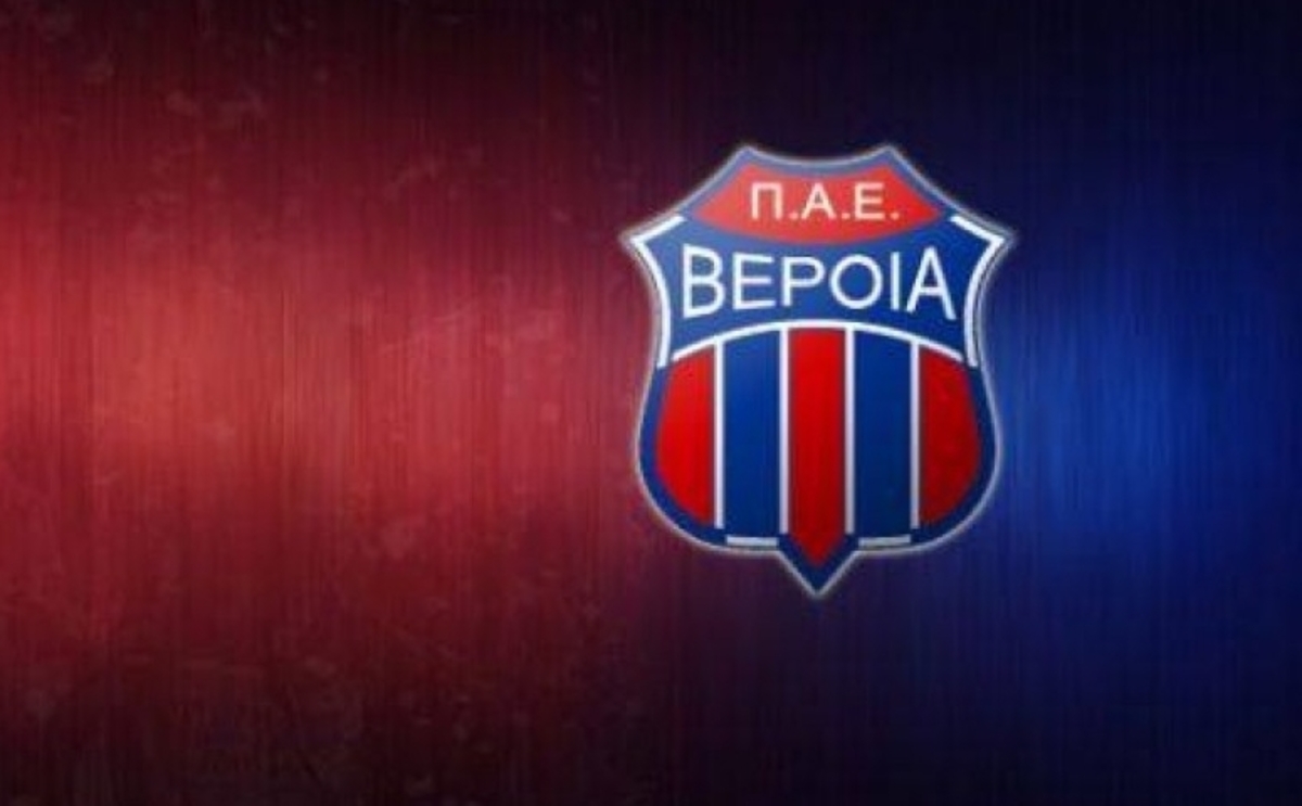 Superleague: Λήξη συναγερμού! Παίρνει πιστοποιητικό η Βέροια