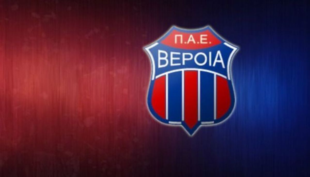 Αγανακτισμένοι στην ΠΑΕ Βέροια: “Φτάνει πια με τη λάσπη”
