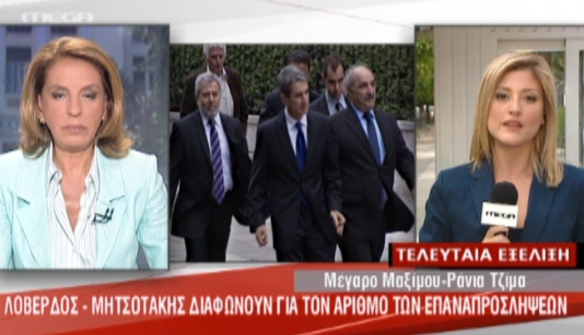Τα καλύτερα των δελτίων