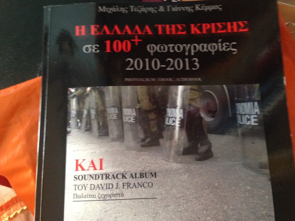 “Η Ελλάδα της Κρίσης σε 100+ Φωτογραφίες 2010-2013” – Μια σπουδαία δημοσιογραφική δουλειά