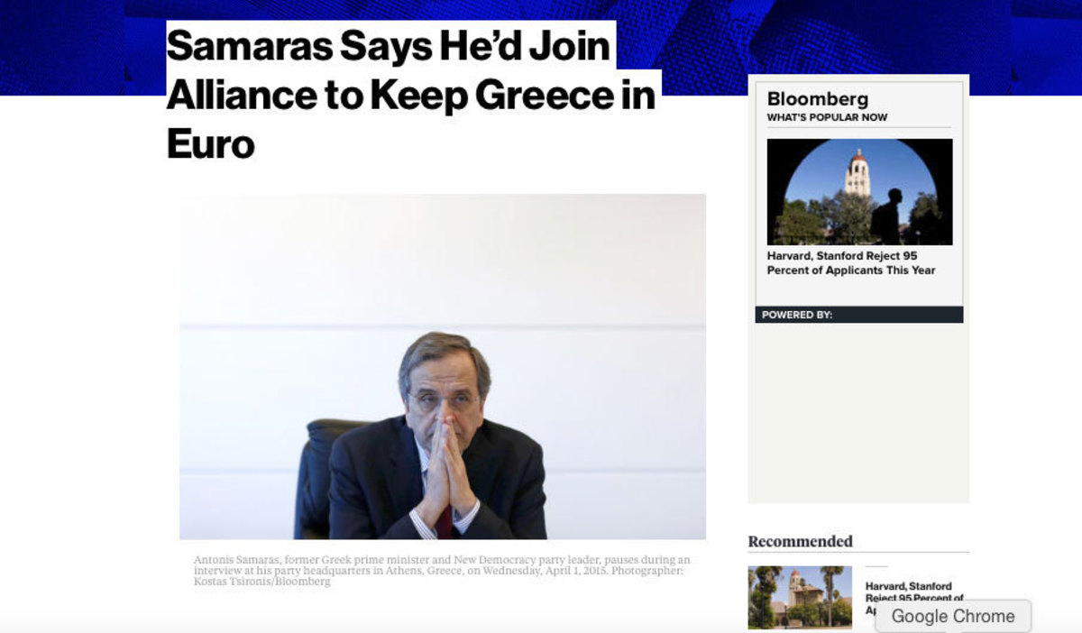 Σαμαράς: Ναι, σε κυβέρνηση εθνικής ενότητας για να μείνουμε στο ευρώ