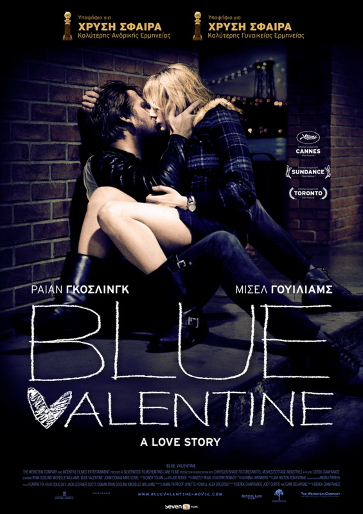 BLUE VALENTINE