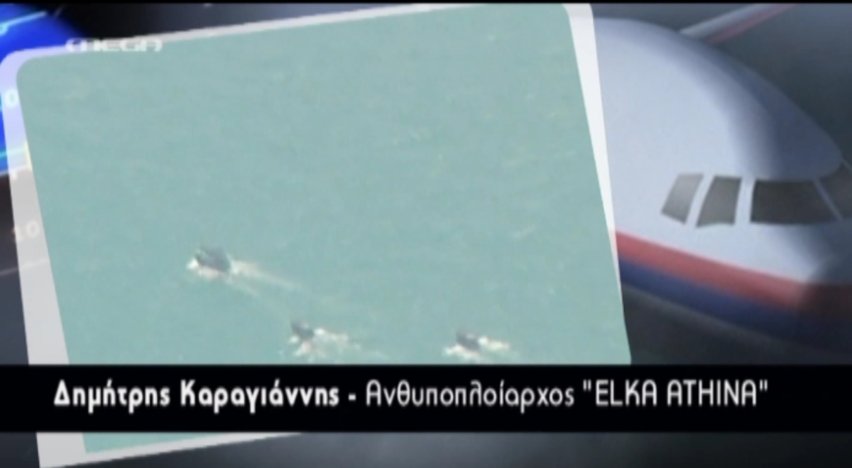 Έλληνας Ανθυποπλοίαρχος για Boeing