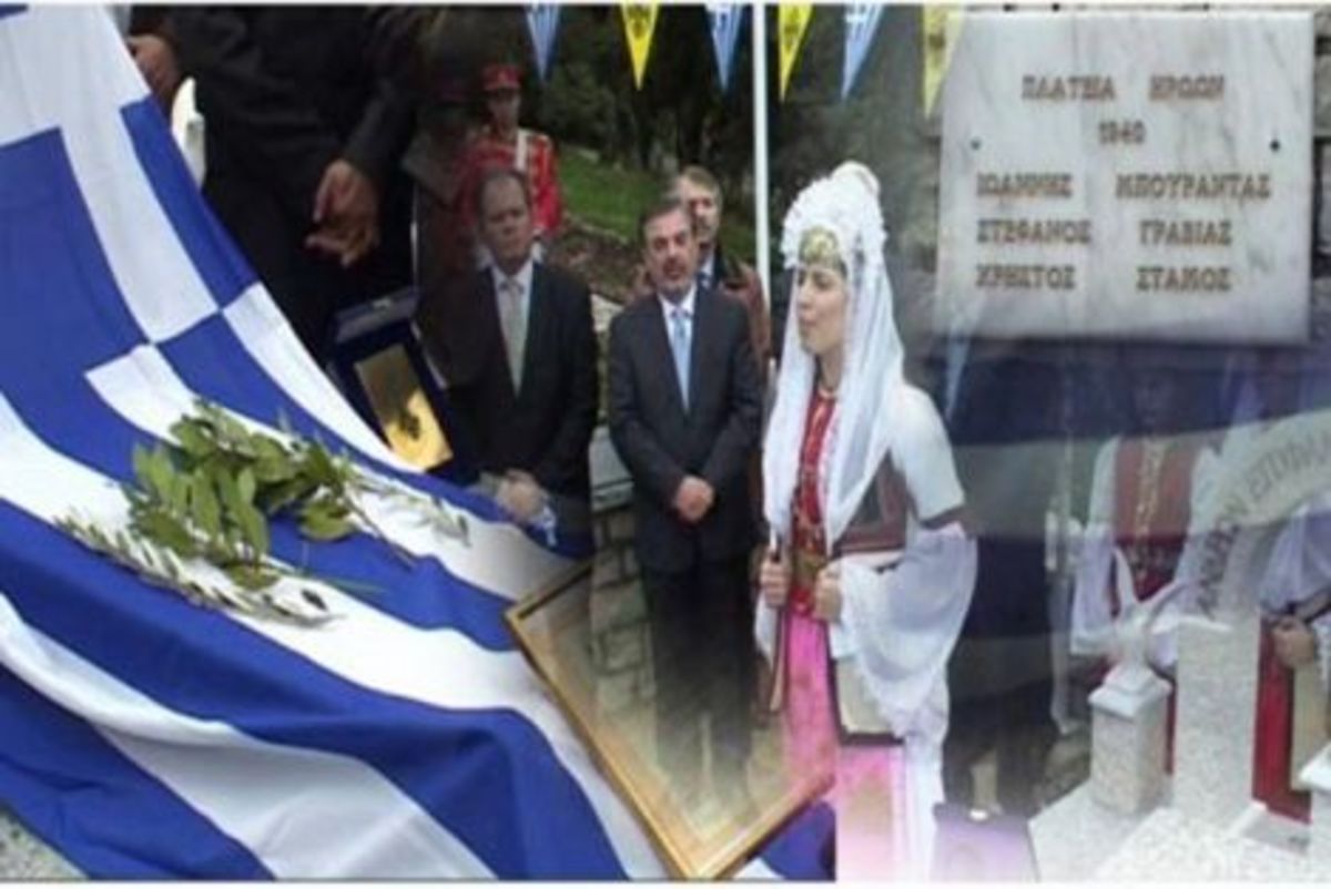 Τίμησαν τους πρώτους Έλληνες στρατιώτες που έπεσαν στη Βόρειο Ήπειρο