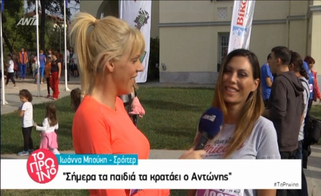 Ιωάννα Μπούκη: «Σε 10 χρόνια μπορεί να κάνουμε ξανά παιδί με τον Αντώνη Σρόιτερ για ανανέωση»!