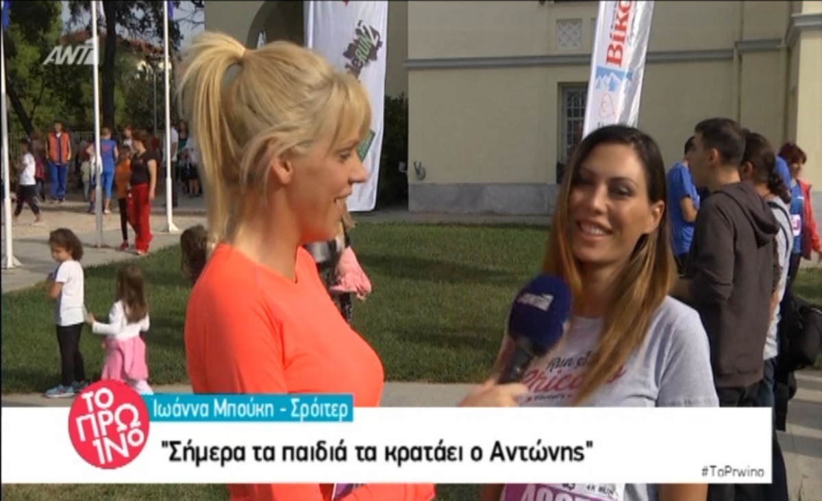 Ιωάννα Μπούκη: «Σε 10 χρόνια μπορεί να κάνουμε ξανά παιδί με τον Αντώνη Σρόιτερ για ανανέωση»!