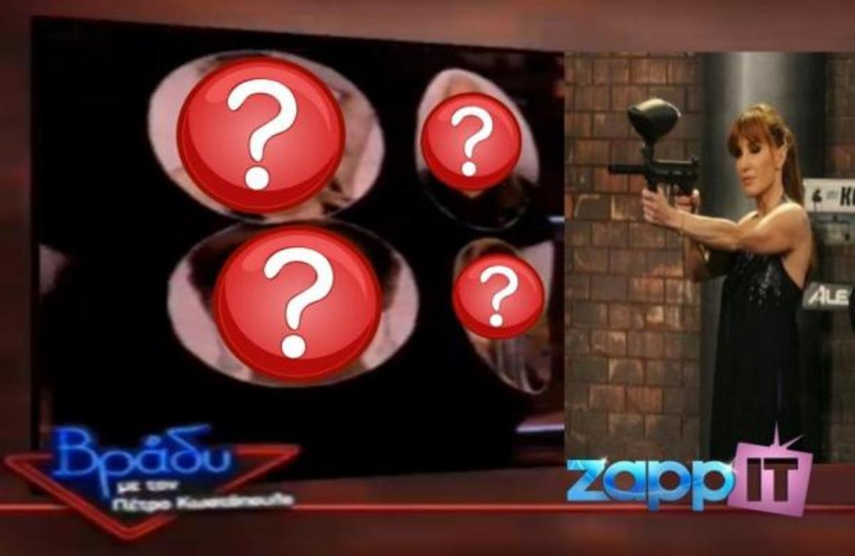 Ποιους …πυροβολεί η Βίκυ Χατζηβασιλείου;