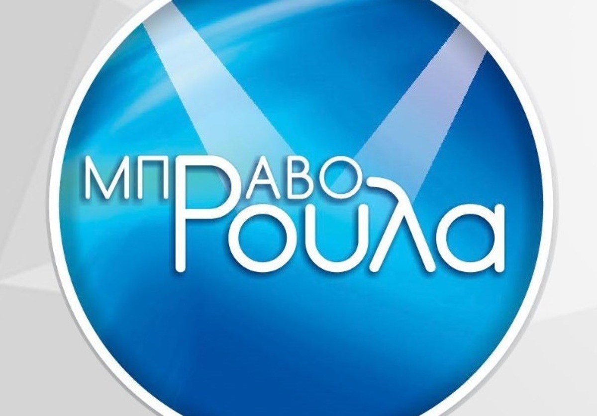 Ακυρώθηκαν οι εκπομπές του Epsilon που θα έβγαιναν από Σύρο!