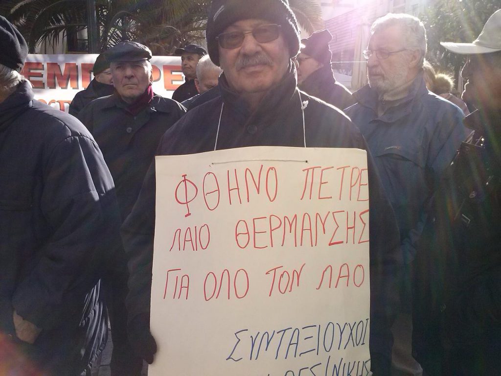 ΦΩΤΟ από thesstoday.gr