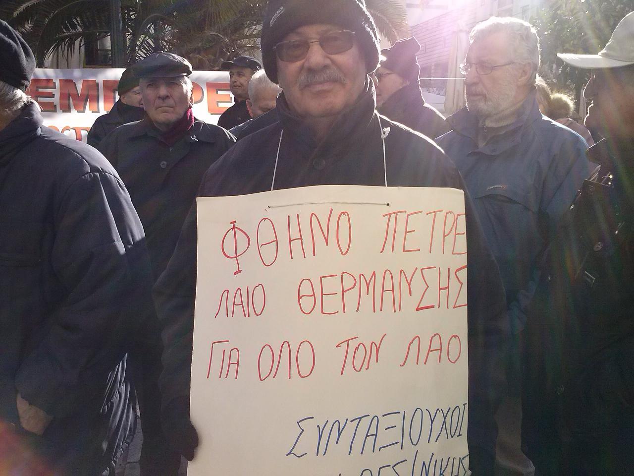 ΦΩΤΟ από thesstoday.gr