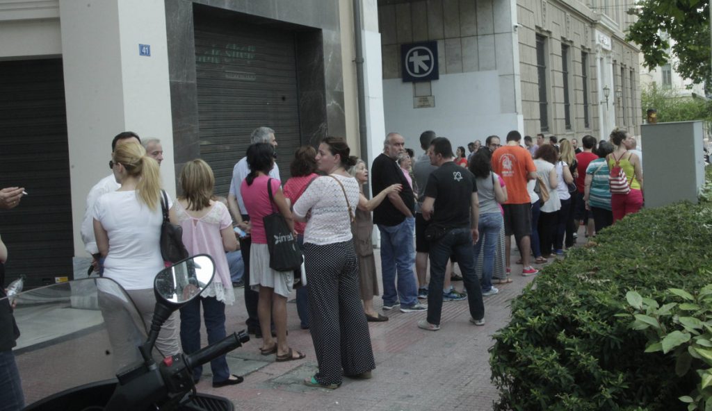 ΦΩΤΟ EUROKINISSI