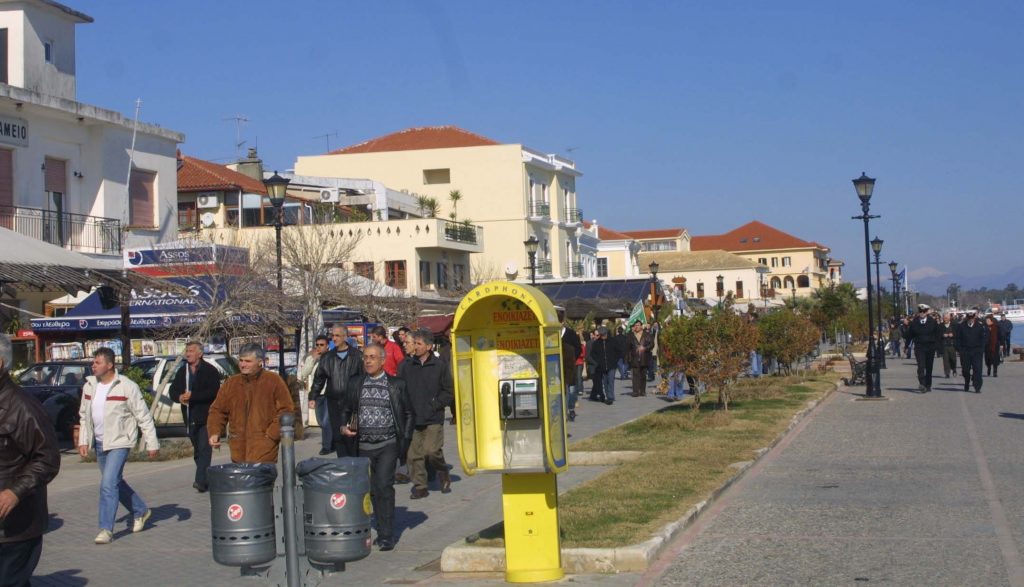 ΦΩΤΟ ΑΡΧΕΙΟΥ EUROKINISSI