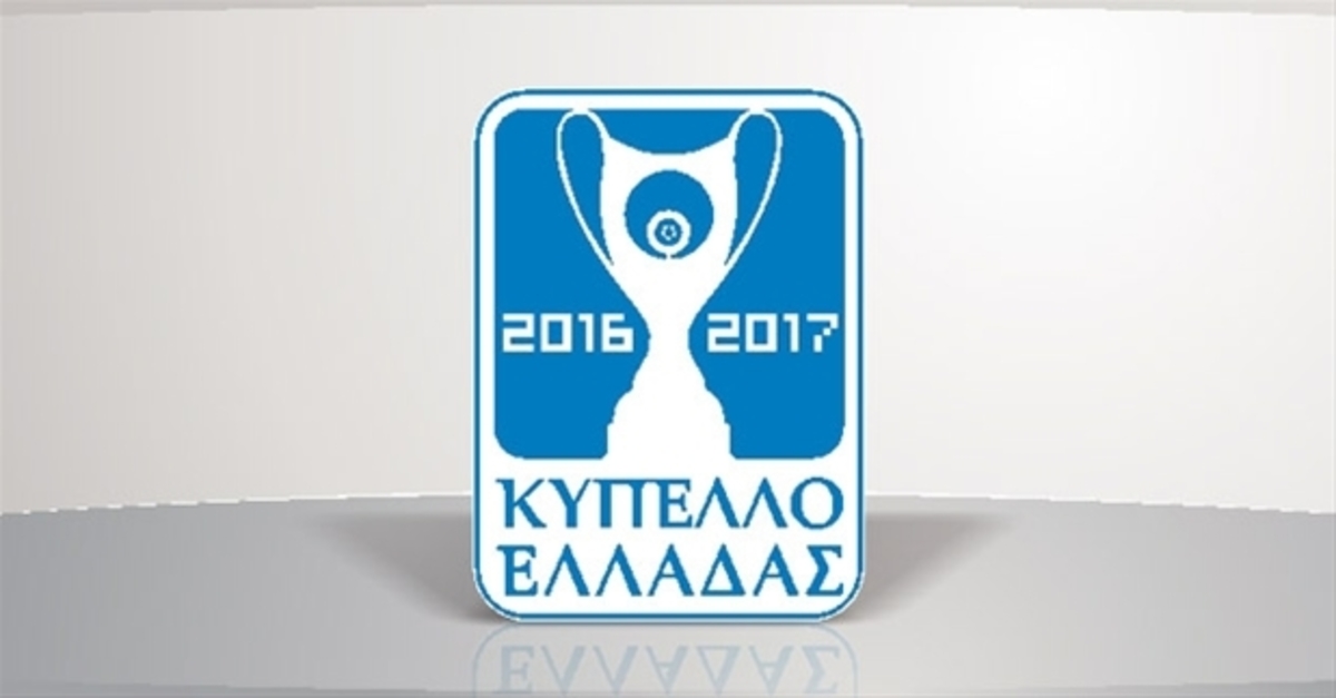Κύπελλο Ελλάδας: Πότε θα πραγματοποιηθεί η κλήρωση των ημιτελικών