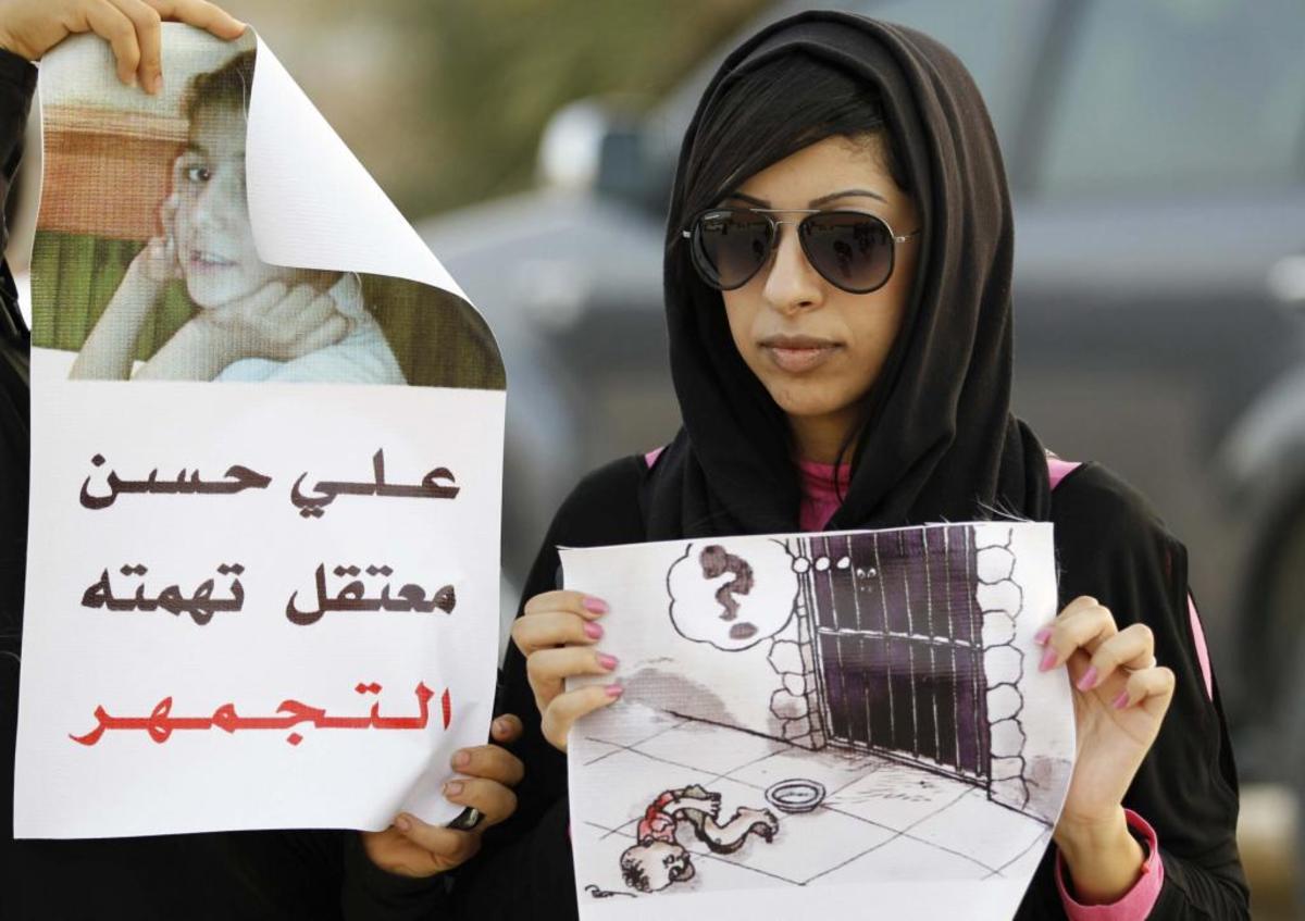 Διαμαρτυρία έξω από δικαστήριο του Μπαχρέιν. Ευτυχώς ο 11χρονςο αφέθηκε σήμερα ελεύθερος. ΦΩΤΟ REUTERS