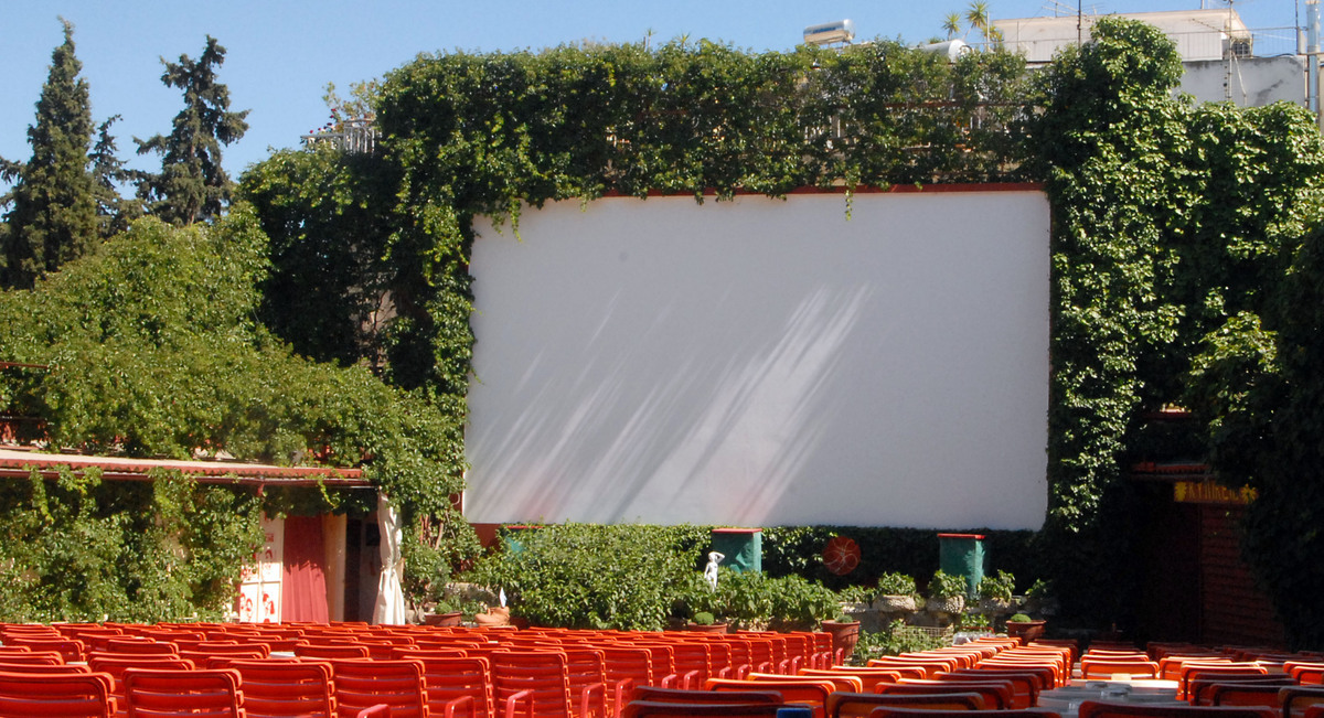 ΦΩΤΟ ΑΡΧΕΙΟΥ