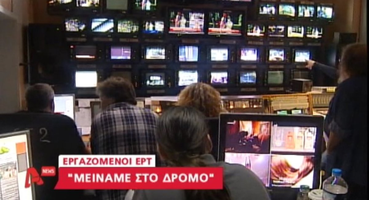 Τα καλύτερα των δελτίων