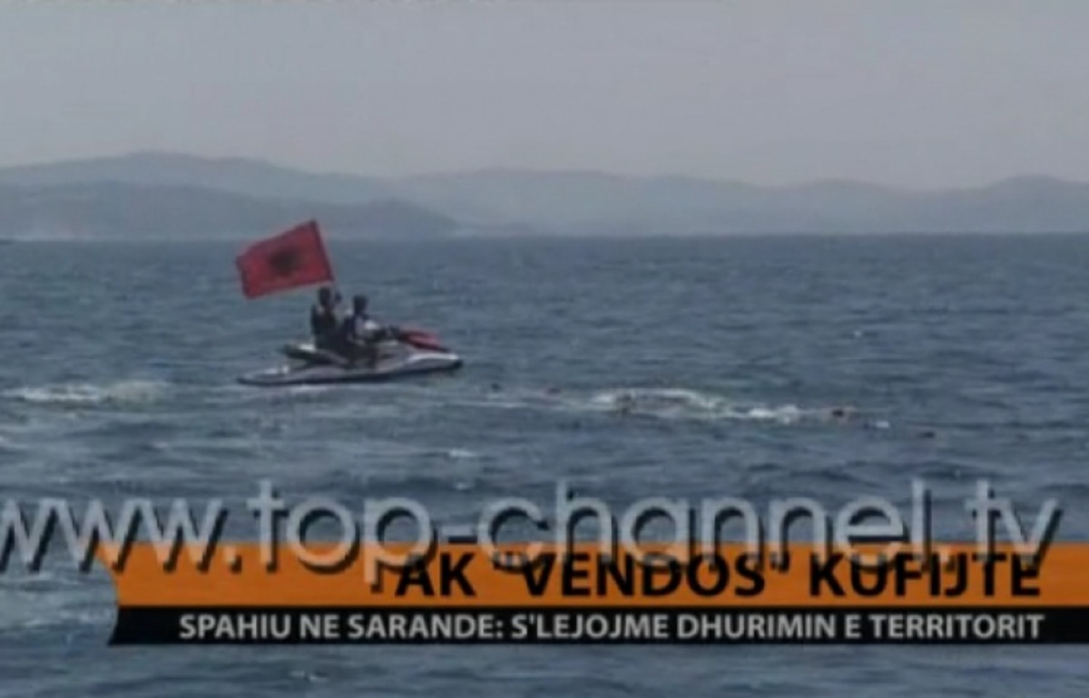 Αθλιότητες Αλβανών εθνικιστών στη Κέρκυρα – BINTEO