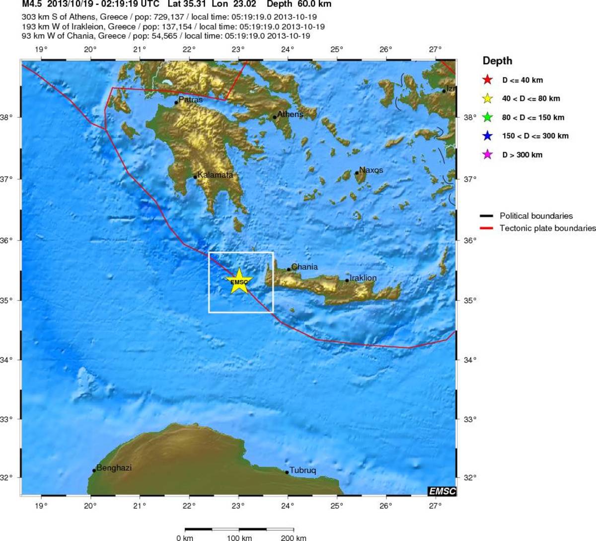 Δύο νέοι μετασεισμοί ταρακούνησαν την Κρήτη
