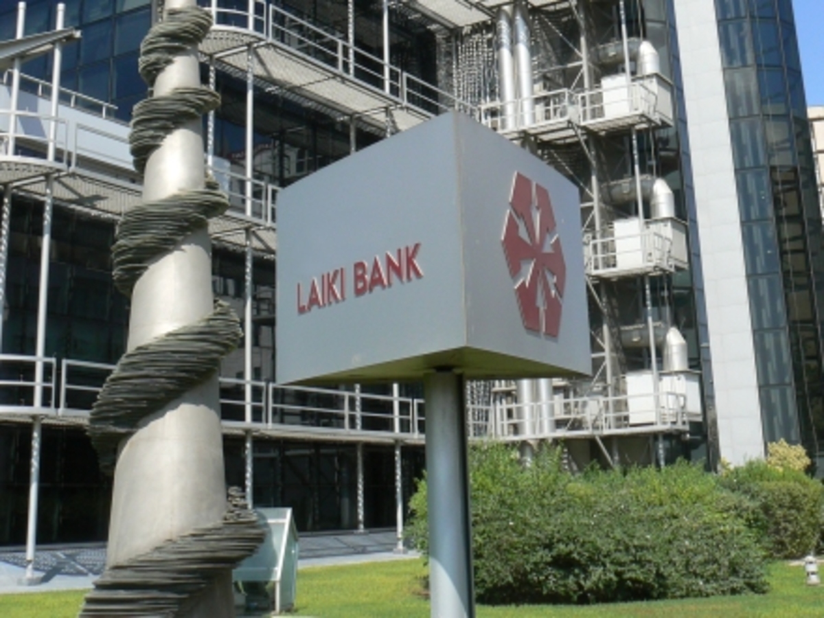 Αποχώρηση Παναγιώτη Κουννή από την Cyprus Popular Bank Public