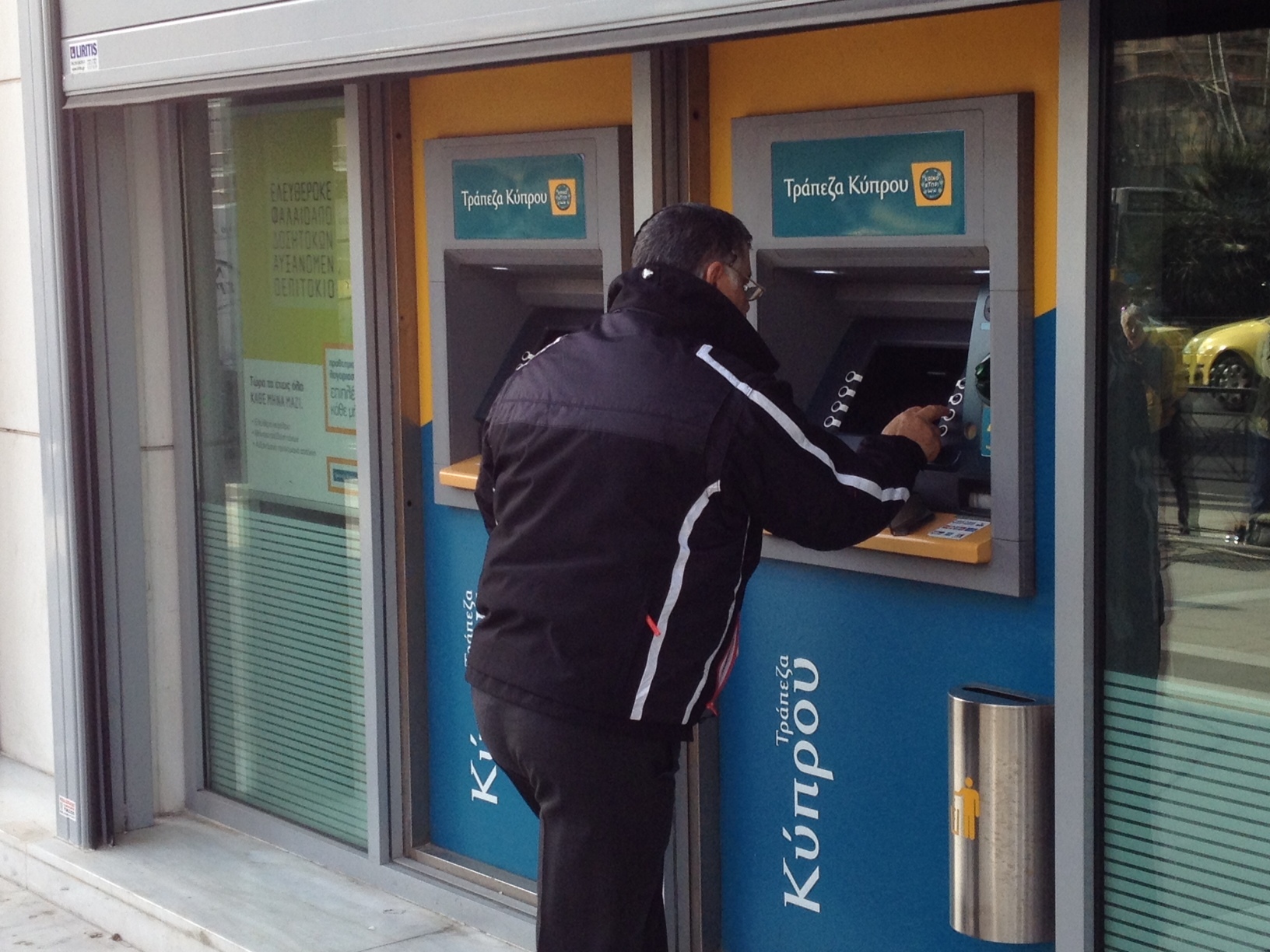 Σήμερα τα διατάγματα για το 47,5% κούρεμα στην Τράπεζα Κύπρου