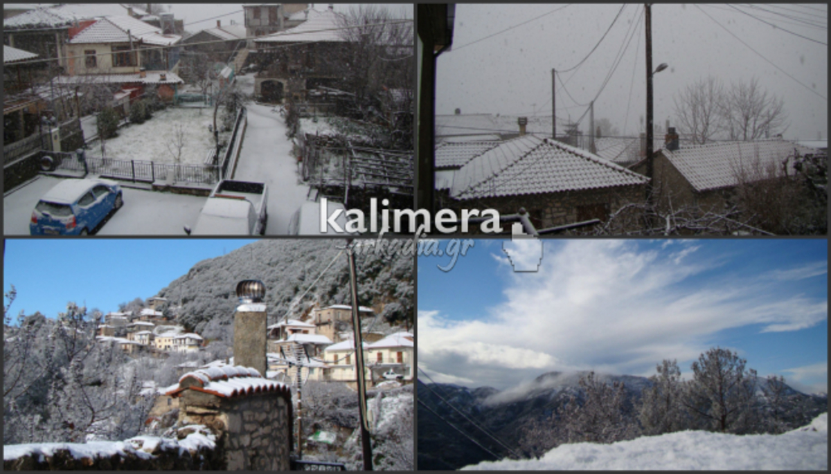 ΦΩΤΟ από kalimera-arkadia.gr