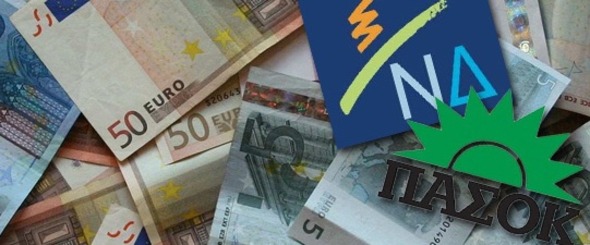 Ξεπερνάει φέτος τα 45 εκατ. ευρώ η επιχορήγηση των κομμάτων
