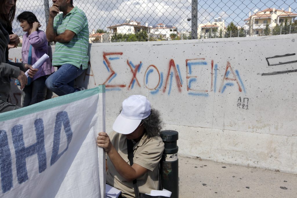 Δάσκαλοι: Τρίωρη στάση εργασίας και συγκέντρωση διαμαρτυρίας