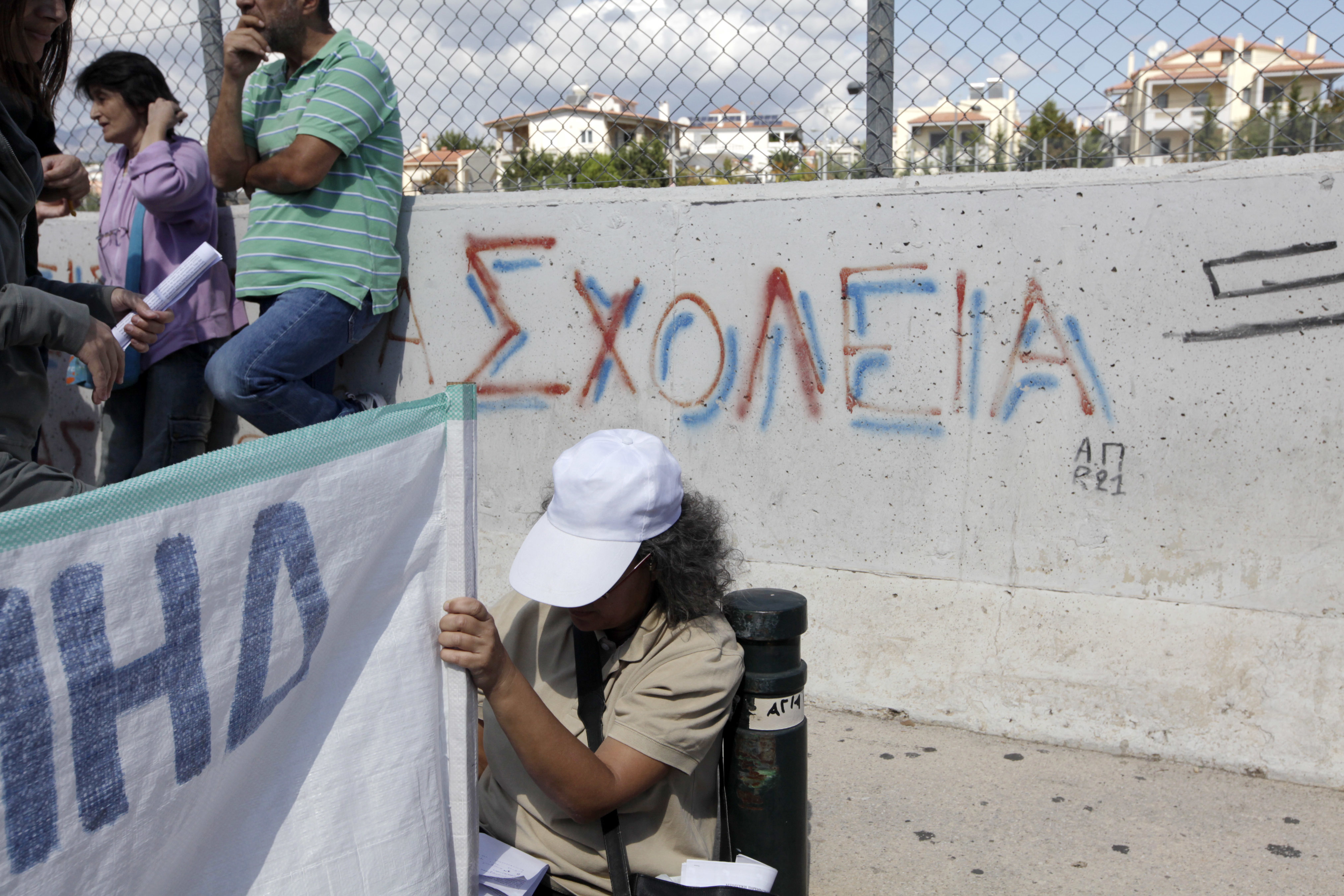 Δάσκαλοι: Τρίωρη στάση εργασίας και συγκέντρωση διαμαρτυρίας