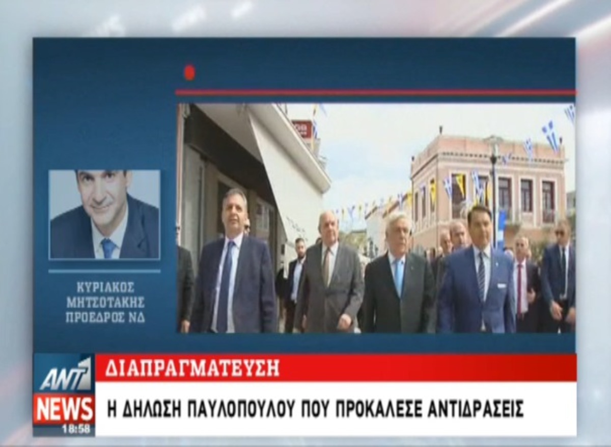 Τα καλύτερα των δελτίων