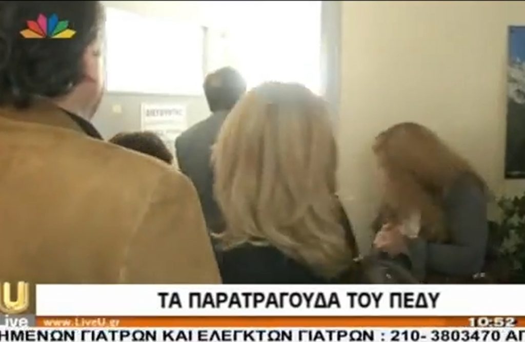 Παρατράγουδα στην πρεμιέρα ΠΕΔΥ