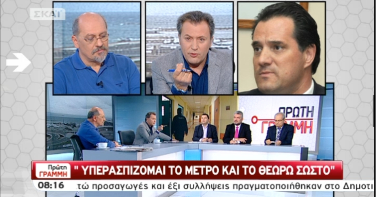 Καταγγελίες Α.Γεωργιάδη για Π.Καμμένο