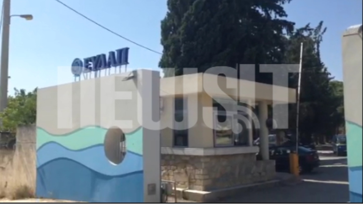 Βούτηξαν ΑΤΜ της ΕΥΔΑΠ