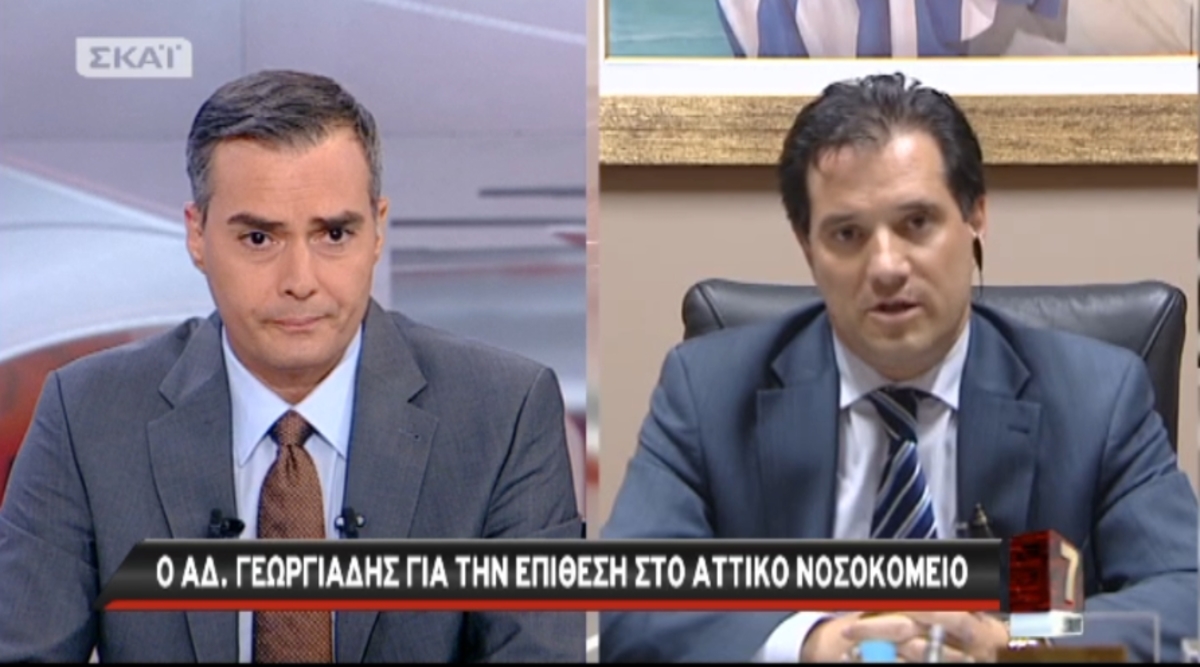 Συνέντευξη Α.Γεωργιάδη στον ΣΚΑΪ