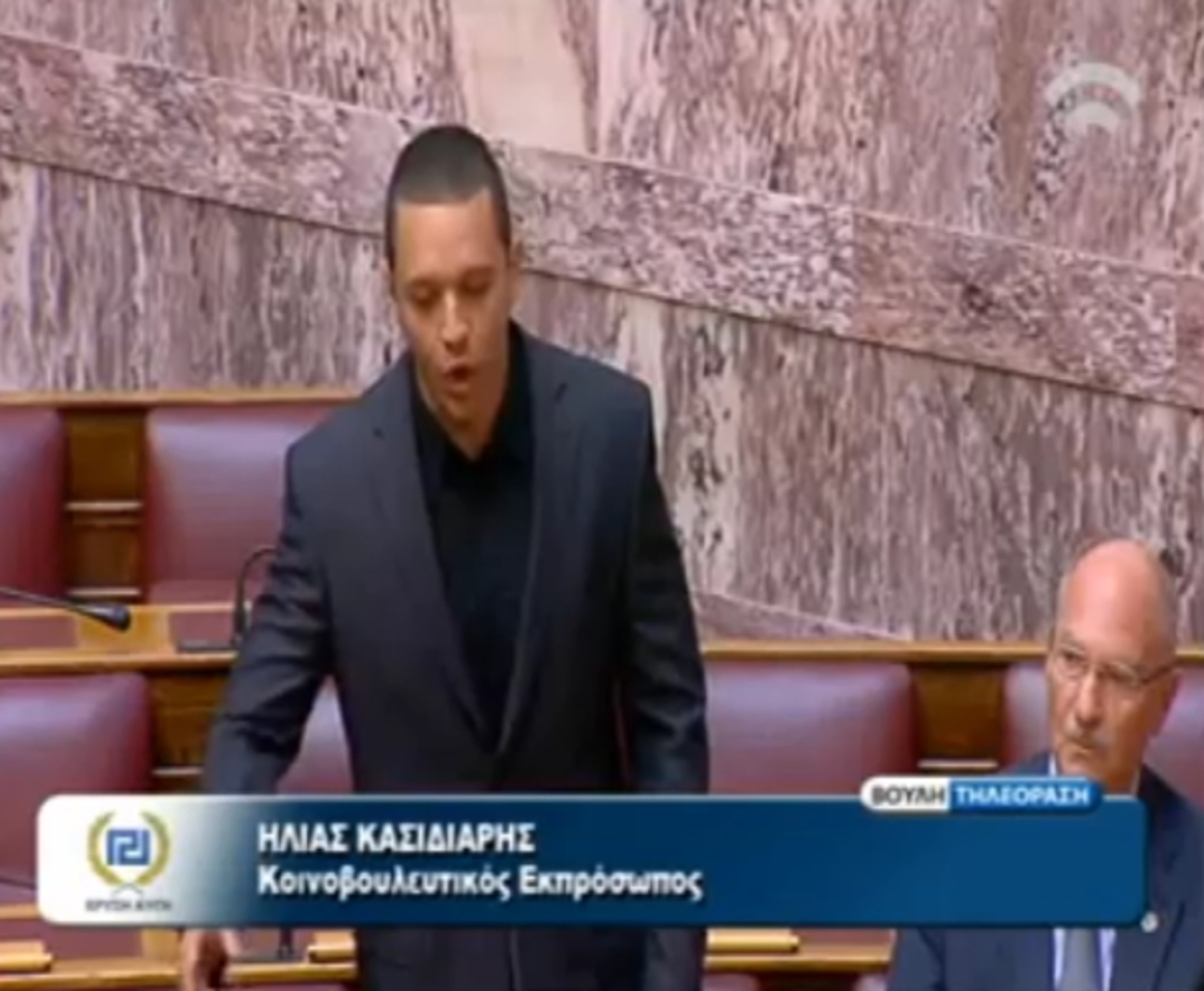 Κασιδιάρης για δολοφονία Κερατσινίου