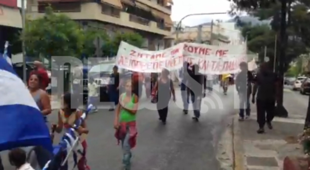 Διαμαρτυρία για κατεδάφιση καταυλισμού