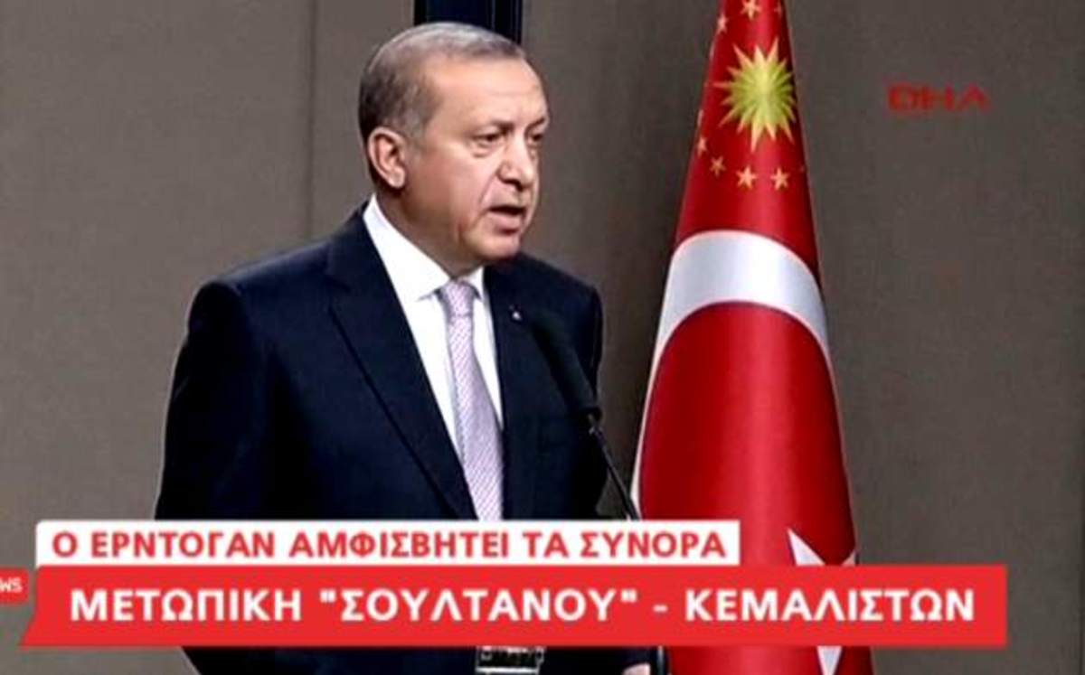 Αντιπαραθέσεις Ερντογάν με Κεμαλιστές