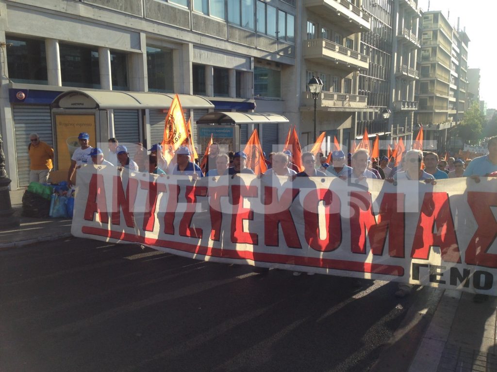 Συλλαλητήριο έξω από τη Βουλή  – Xωρίς ιδιαίτερο “νεύρο”
