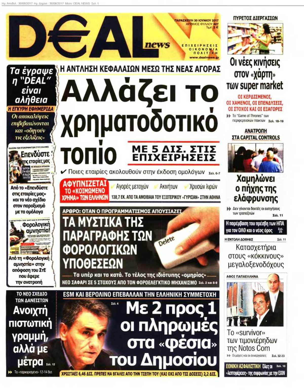 DEAL NEWS 30-06-2017