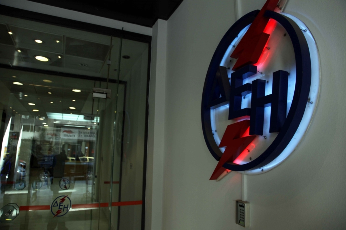 Κέρδη για τη ΔΕΗ