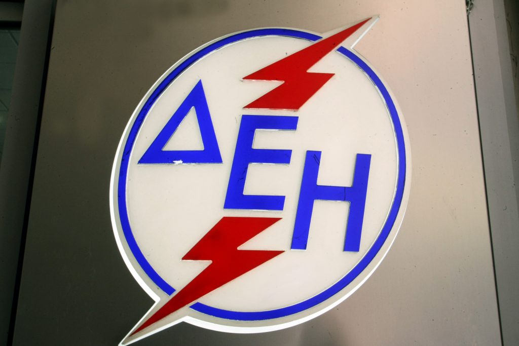 Αλλαγή στον τρόπο τιμολόγησης στη ΔΕΗ – Έρχονται μειώσεις αλλά και αυξήσεις