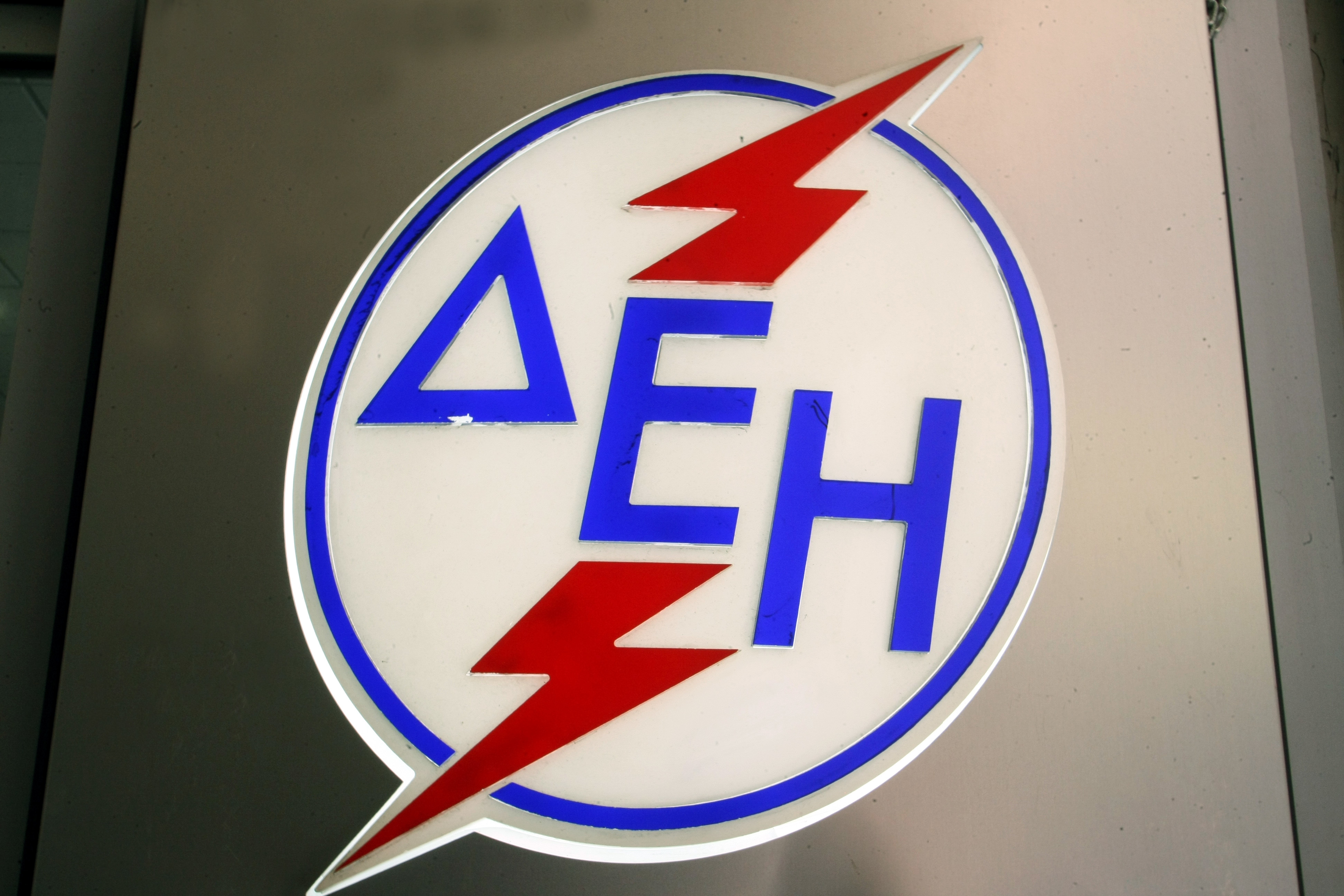 Αλλαγή στον τρόπο τιμολόγησης στη ΔΕΗ – Έρχονται μειώσεις αλλά και αυξήσεις