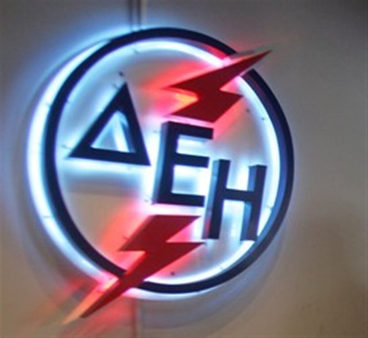 ΔΕΗ: Υποδέχεται τους πρώην πελάτες των Energa & Hellas Power με προσαύξηση 7%!