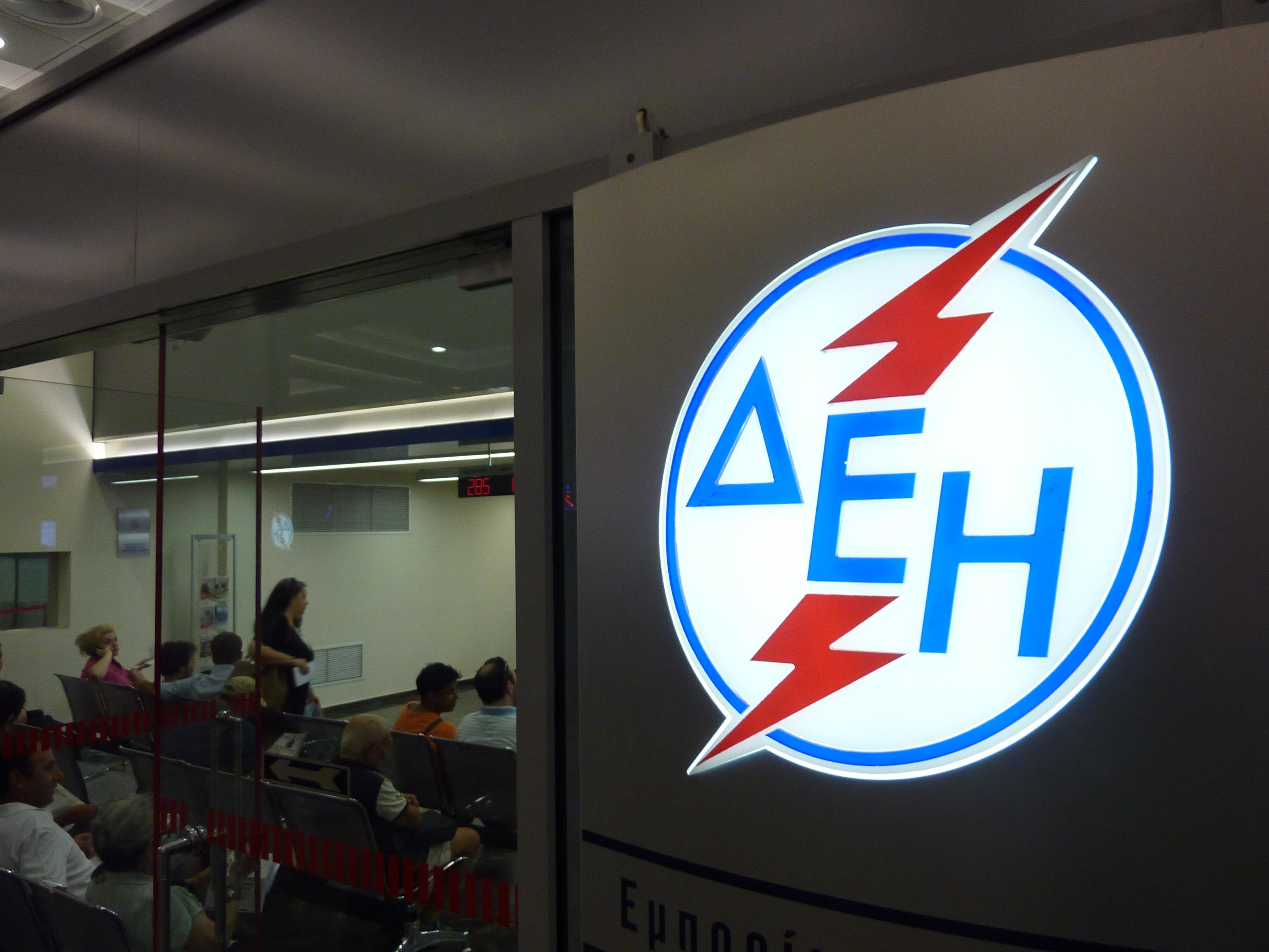 ΣΥΡΙΖΑ: Ρήτρα δραχμής σε συμβάσεις της ΔΕΗ με την ΕΤΕπ