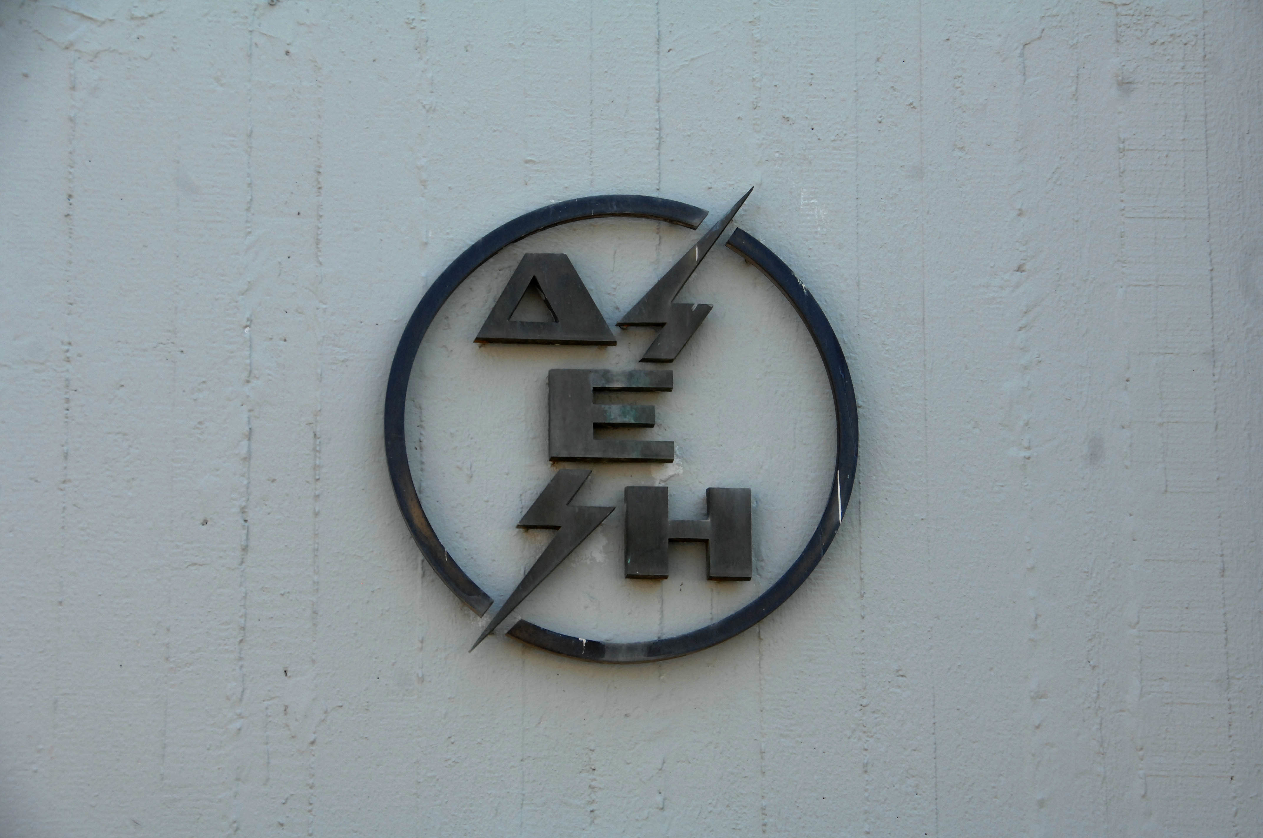 Αυξήσεις – φωτιά στο ρεύμα και απελευθέρωση των τιμολογίων